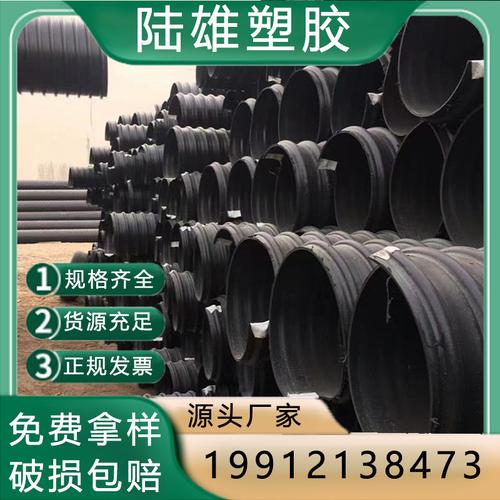 工厂批发 hdpe聚乙烯增强钢带波纹管 增强型钢带螺旋管排水排污管